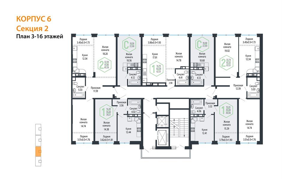 Фото №8: 2-комнатная квартира 67 м² - Краснодар, Черёмушки