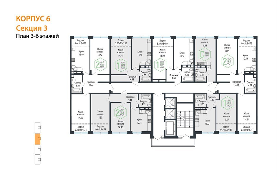 Фото №8: 2-комнатная квартира 67 м² - Краснодар, Черёмушки