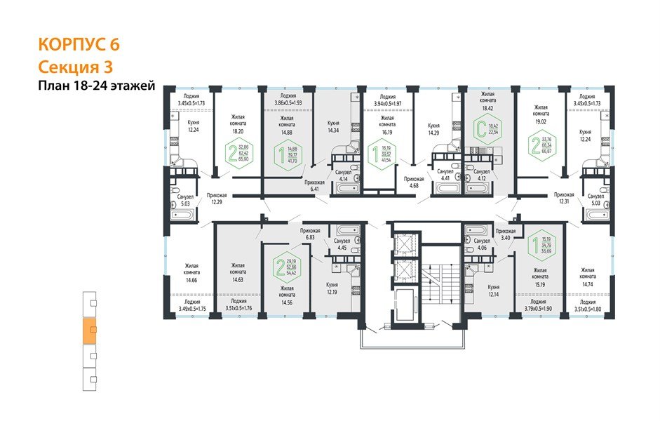 Фото №8: 2-комнатная квартира 54 м² - Краснодар, Черёмушки