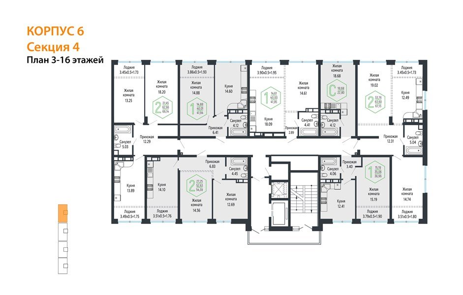 Фото №8: 2-комнатная квартира 67 м² - Краснодар, Черёмушки, мкр. Центральный внутригородской округ