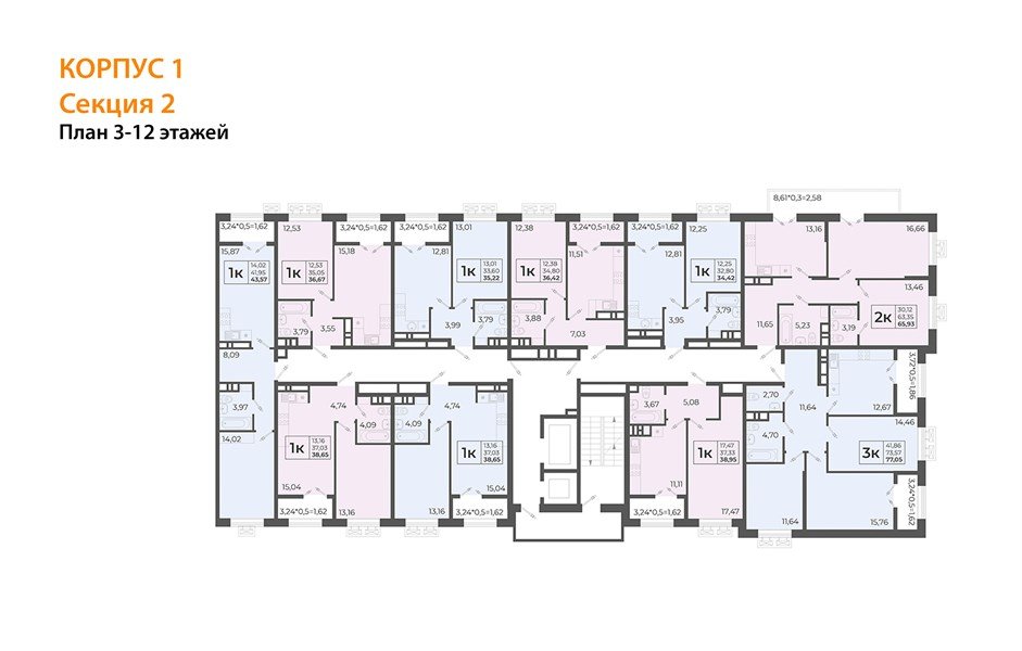 Фото №8: 3-комнатная квартира 76 м² - Тихорецк, 