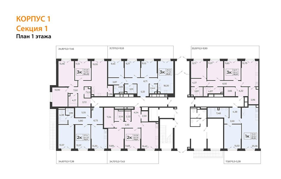 Фото №8: 3-комнатная квартира 92 м² - Тихорецк, 
