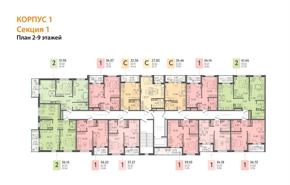 Фото №9: 2-комнатная квартира 60 м² - Краснодар, жилой комплекс Друзья, ул. имени Б.С. Кудухова, 1