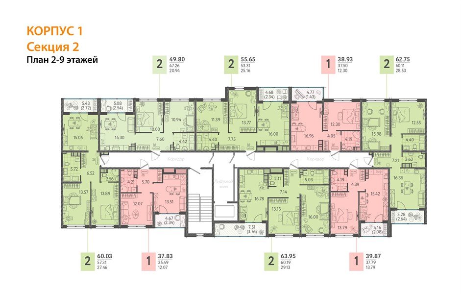 Фото №9: 1-комнатная квартира 39 м² - Краснодар, Прикубанский внутригородской округ, мкр. жилой комплекс Друзья, ул. имени Б.С. Кудухова, 1