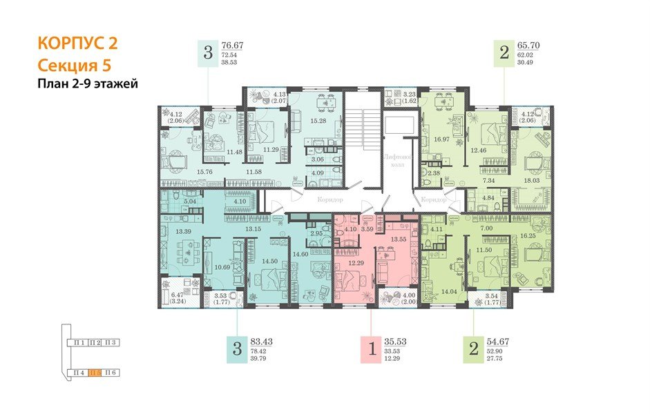 Фото №8: 3-комнатная квартира 75 м² - Краснодар, жилой комплекс Друзья, 