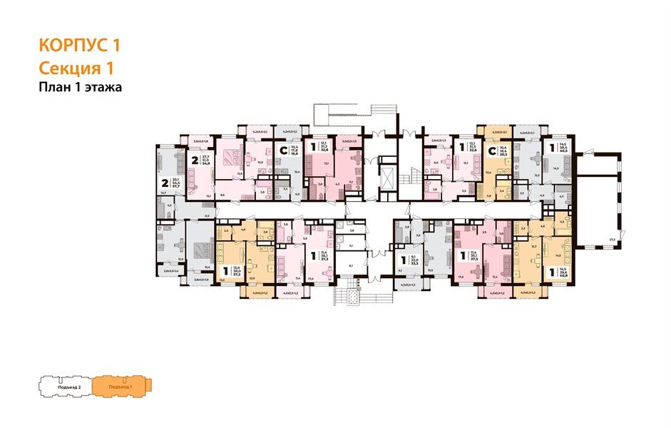 Фото №7: Родной Дом-5 - 