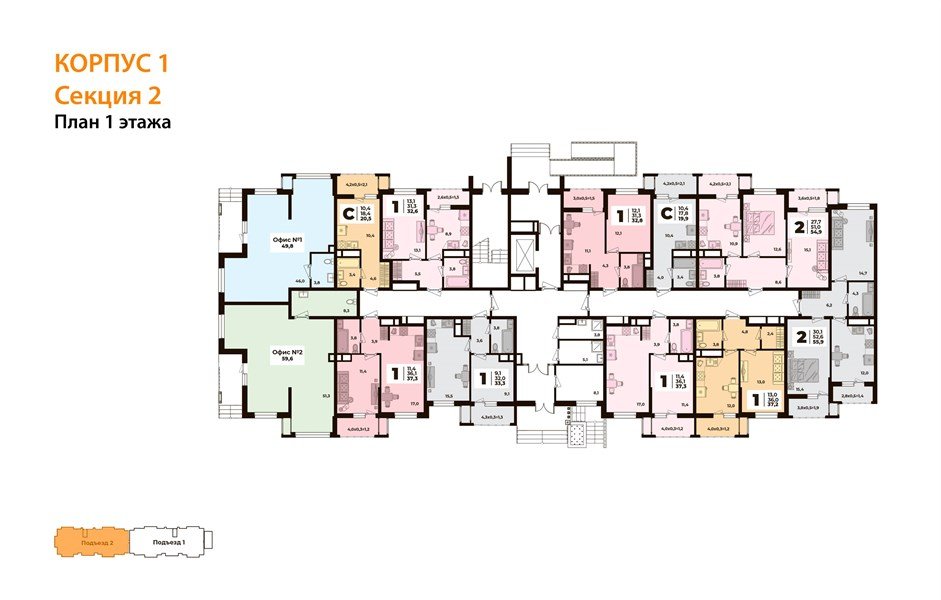 Фото №8: 2-комнатная квартира 55 м² - Новая Адыгея