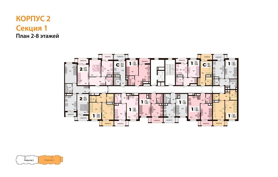 Фото №8: 2-комнатная квартира 57 м² - Новая Адыгея, 