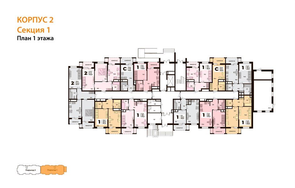 Фото №8: 2-комнатная квартира 54 м² - Новая Адыгея, 