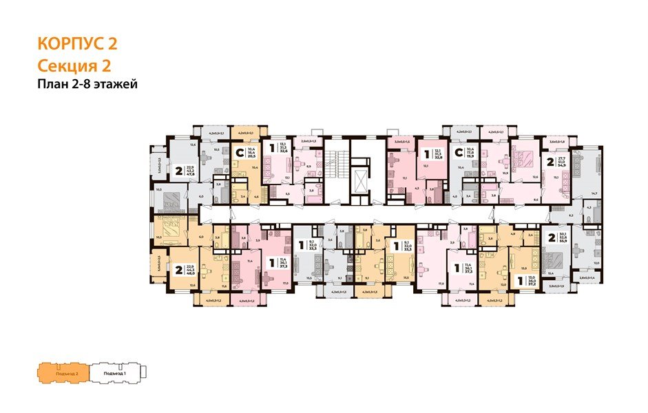 Фото №8: 2-комнатная квартира 54 м² - Новая Адыгея, 