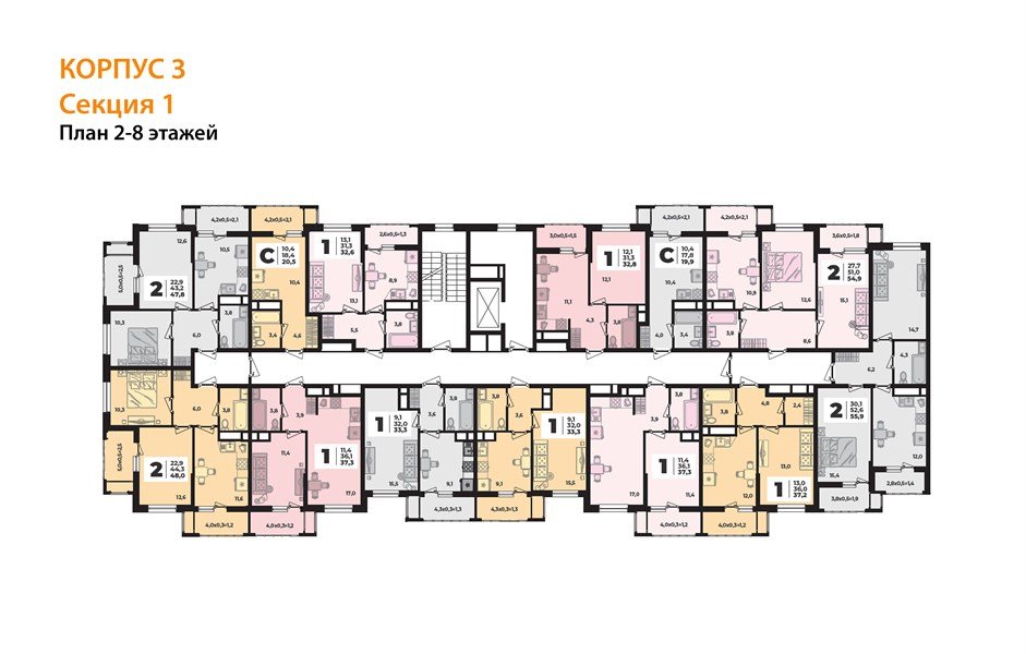 Фото №8: 2-комнатная квартира 54 м² - Новая Адыгея, 