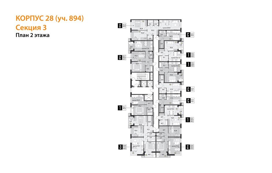 Фото №9: 2-комнатная квартира 69 м² - Краснодар, Прикубанский внутригородской округ, мкр. Парк Победы