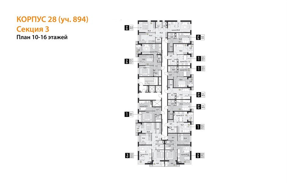 Фото №9: 2-комнатная квартира 69 м² - Краснодар, Прикубанский внутригородской округ, мкр. Парк Победы
