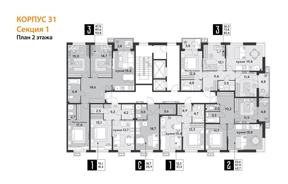 Фото №8: 3-комнатная квартира 93 м² - Краснодар, Прикубанский внутригородской округ, мкр. Парк Победы