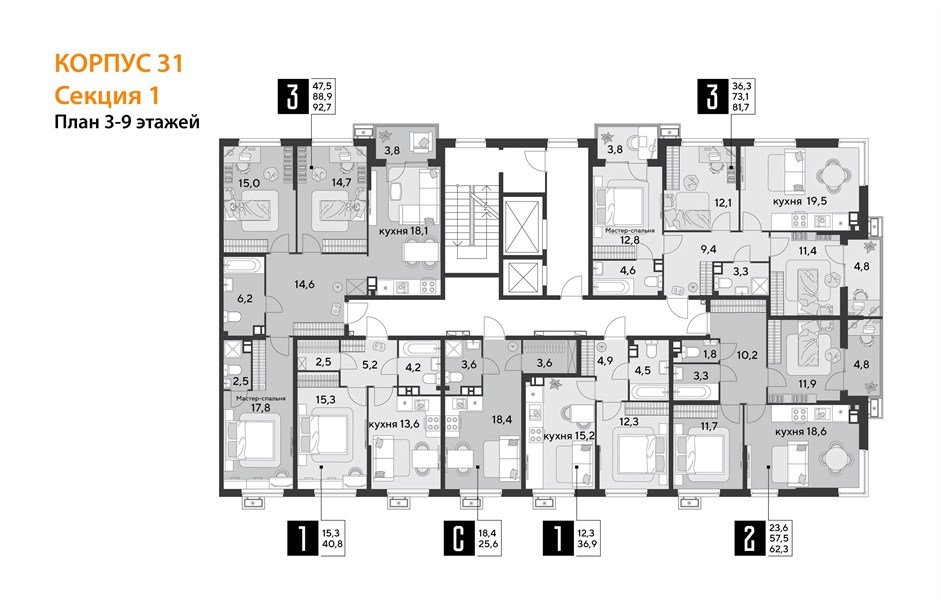 Фото №8: 3-комнатная квартира 93 м² - Краснодар, Прикубанский внутригородской округ, мкр. Парк Победы