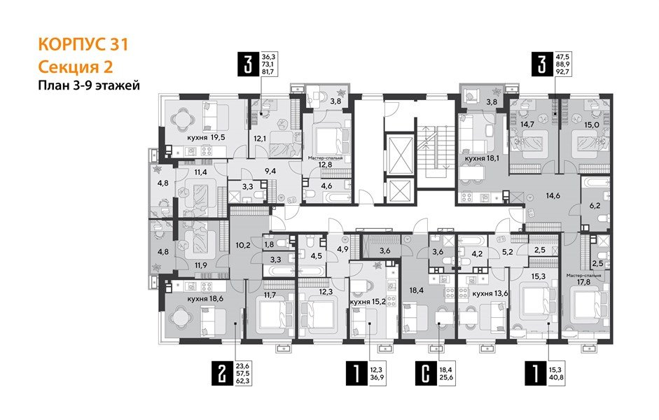 Фото №8: 3-комнатная квартира 92 м² - Краснодар, Прикубанский внутригородской округ, мкр. Парк Победы