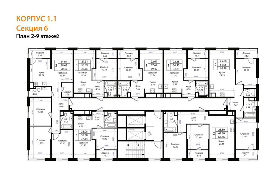 Фото №9: 2-комнатная квартира 63 м² - Краснодар, Карасунский внутригородской округ, Хлопчато-бумажный Комбинат, мкр. жилой квартал Патрики