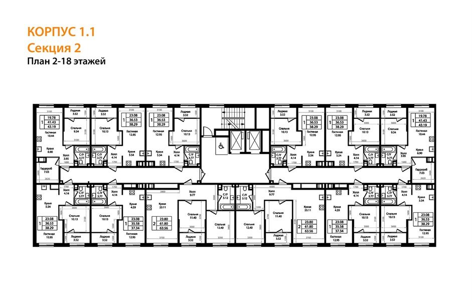 Фото №9: 2-комнатная квартира 63 м² - Краснодар, жилой квартал Патрики