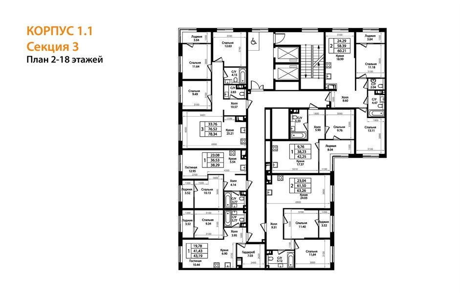 Фото №9: 2-комнатная квартира 60 м² - Краснодар, Карасунский внутригородской округ, Хлопчато-бумажный Комбинат, мкр. жилой квартал Патрики