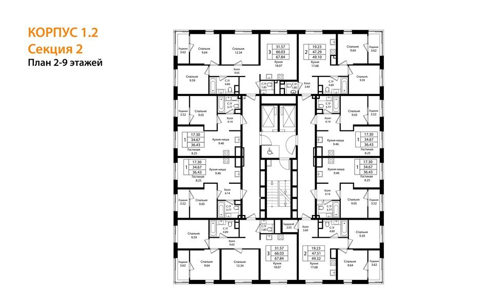 Фото №9: 1-комнатная квартира 36 м² - Краснодар, жилой квартал Патрики