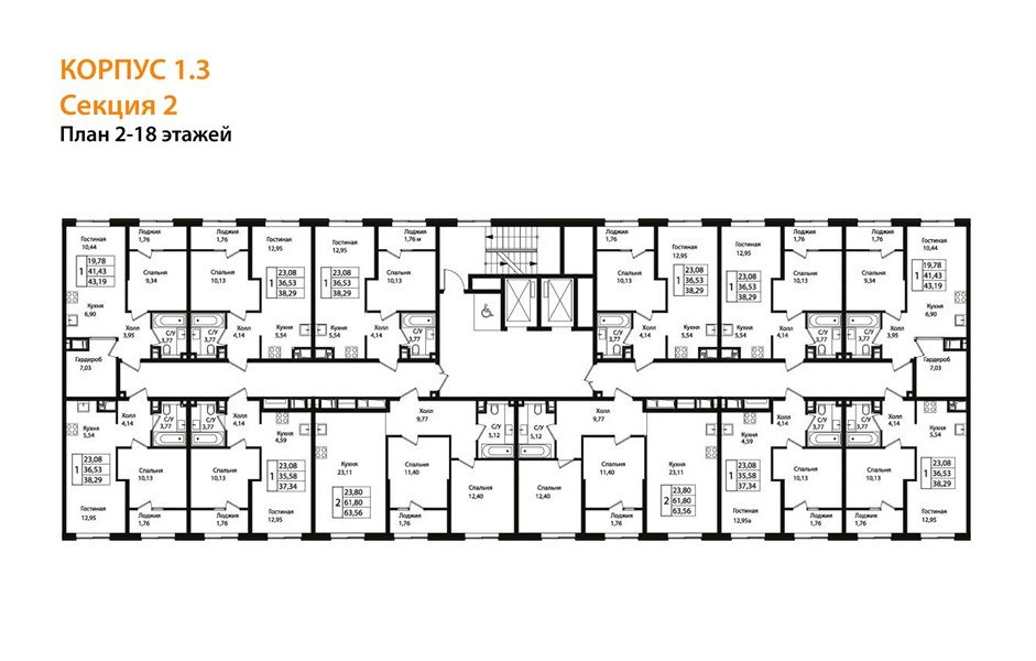 Фото №9: 2-комнатная квартира 63 м² - Краснодар, жилой квартал Патрики, 
