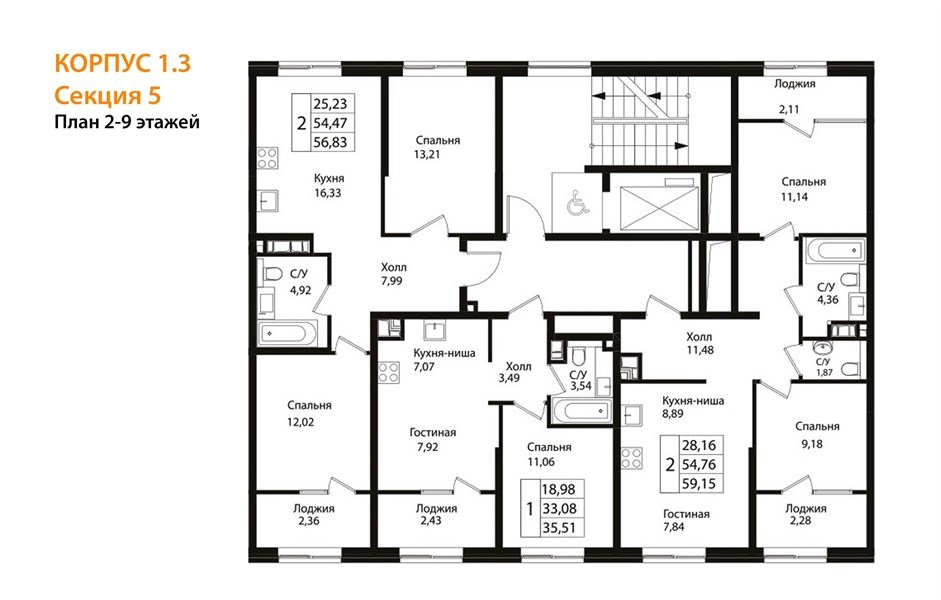 Фото №9: 2-комнатная квартира 56 м² - Краснодар, Хлопчато-бумажный Комбинат, жилой квартал Патрики, мкр. Карасунский внутригородской округ