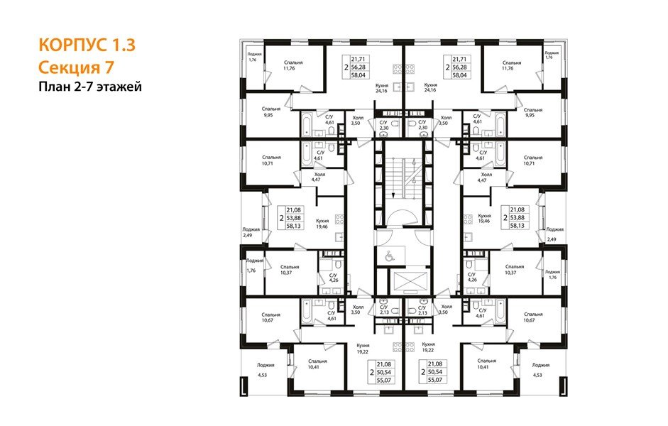 Фото №9: 2-комнатная квартира 54 м² - Краснодар, Хлопчато-бумажный Комбинат, жилой квартал Патрики, мкр. Карасунский внутригородской округ