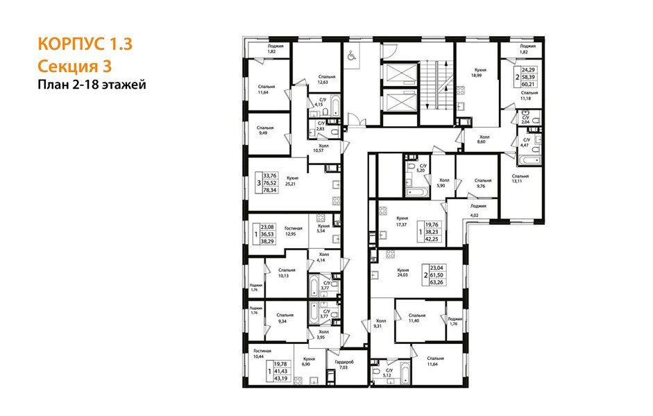 Фото №9: 1-комнатная квартира 38 м² - Краснодар, Хлопчато-бумажный Комбинат, жилой квартал Патрики, мкр. Карасунский внутригородской округ