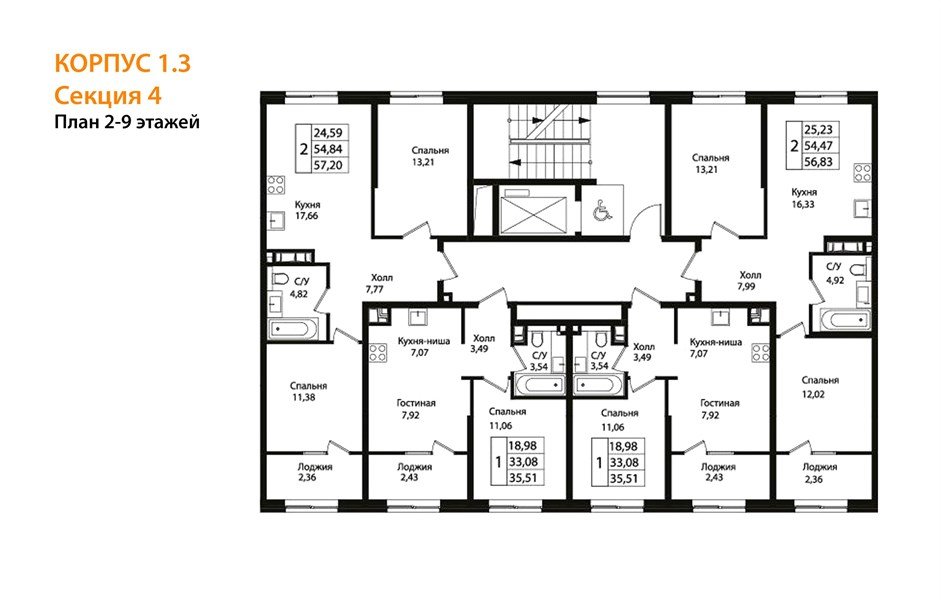 Фото №9: 2-комнатная квартира 56 м² - Краснодар, Хлопчато-бумажный Комбинат, жилой квартал Патрики, мкр. Карасунский внутригородской округ