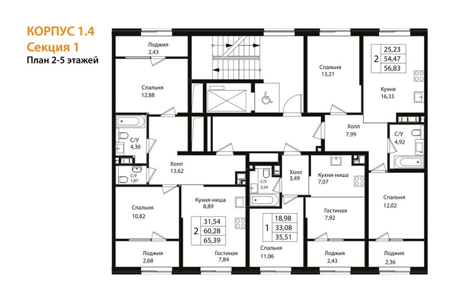 Фото №9: 2-комнатная квартира 65 м² - Краснодар, жилой квартал Патрики, Карасунский внутригородской округ, мкр. Хлопчато-бумажный Комбинат