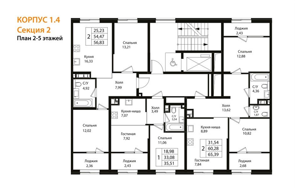 Фото №9: 2-комнатная квартира 65 м² - Краснодар, жилой квартал Патрики, Карасунский внутригородской округ, мкр. Хлопчато-бумажный Комбинат
