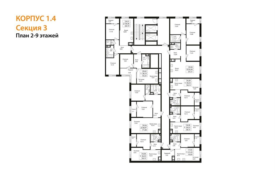 Фото №9: 2-комнатная квартира 70 м² - Краснодар, жилой квартал Патрики, Карасунский внутригородской округ, мкр. Хлопчато-бумажный Комбинат