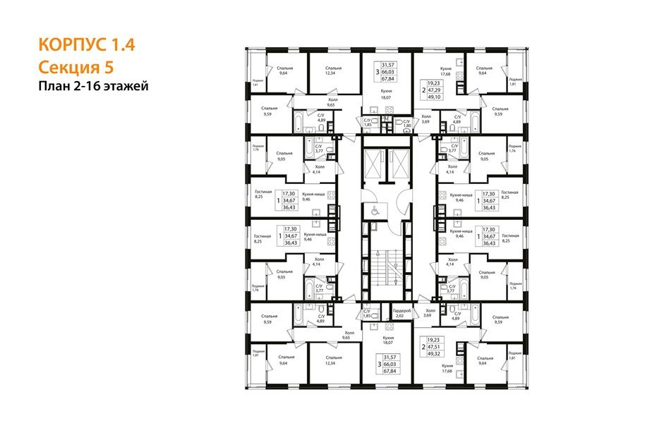 Фото №9: 1-комнатная квартира 36 м² - Краснодар, жилой квартал Патрики, Карасунский внутригородской округ, мкр. Хлопчато-бумажный Комбинат