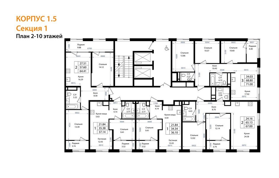 Фото №9: 3-комнатная квартира 70 м² - Краснодар, Карасунский внутригородской округ, Хлопчато-бумажный Комбинат, мкр. жилой квартал Патрики