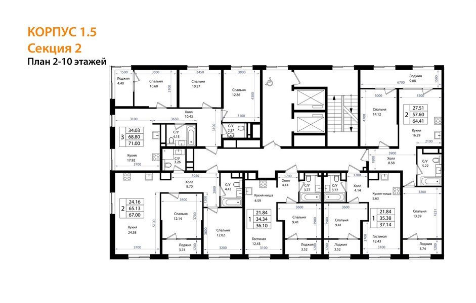 Фото №9: 2-комнатная квартира 64 м² - Краснодар, Карасунский внутригородской округ, Хлопчато-бумажный Комбинат, мкр. жилой квартал Патрики