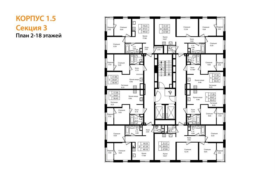 Фото №9: 2-комнатная квартира 49 м² - Краснодар, Карасунский внутригородской округ, Хлопчато-бумажный Комбинат, мкр. жилой квартал Патрики