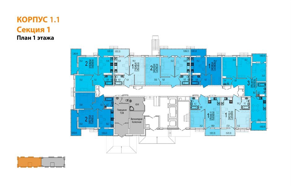 Фото №7: 2-комнатная квартира 58 м² - Краснодар, жилой комплекс Отражение, мкр. Прикубанский внутригородской округ