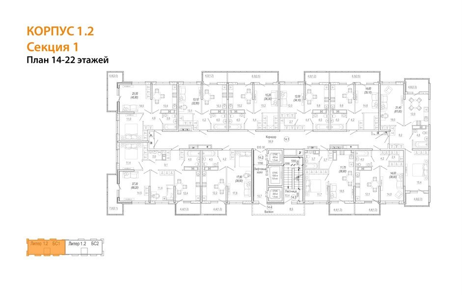 Фото №8: 1-комнатная квартира 40 м² - Краснодар, жилой комплекс Отражение, мкр. Прикубанский внутригородской округ, ул. Конгрессная, 43