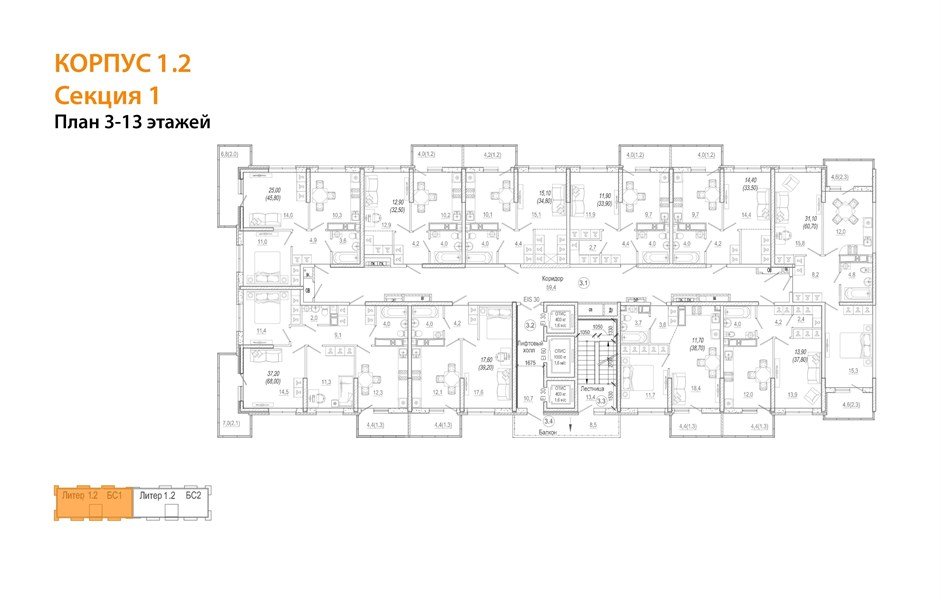 Фото №8: 2-комнатная квартира 62 м² - Краснодар, жилой комплекс Отражение, мкр. Прикубанский внутригородской округ, ул. Конгрессная, 43