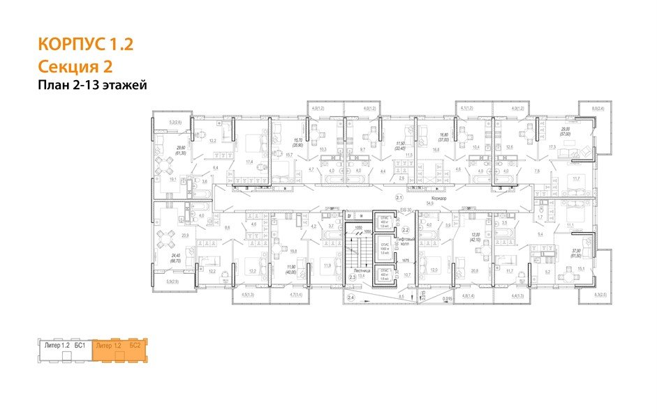 Фото №8: 2-комнатная квартира 69 м² - Краснодар, жилой комплекс Отражение, мкр. Прикубанский внутригородской округ, ул. Конгрессная, 43