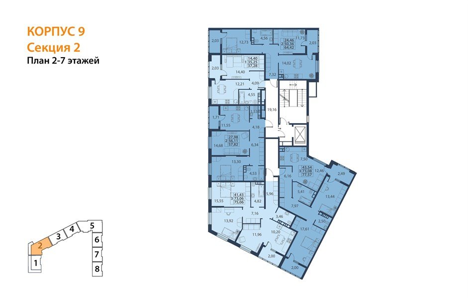 Фото №9: 2-комнатная квартира 77 м² - Динская, мкр. жилой комплекс Белые Росы