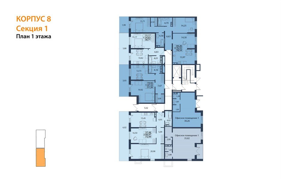 Фото №9: 2-комнатная квартира 72 м² - Динская, жилой комплекс Белые Росы, 