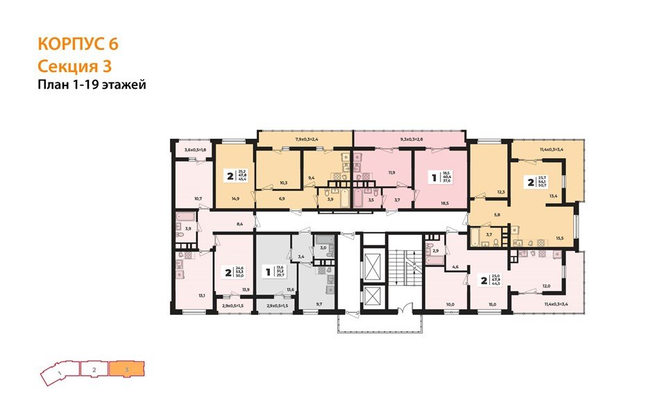 Фото №9: 2-комнатная квартира 54 м² - Краснодар, Прикубанский внутригородской округ, мкр. жилой комплекс Грани, ул. Западный Обход, 45к6