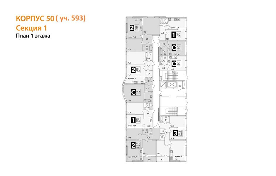 Фото №8: 3-комнатная квартира 73 м² - Краснодар, жилой комплекс Самолёт-6, мкр. Прикубанский внутригородской округ