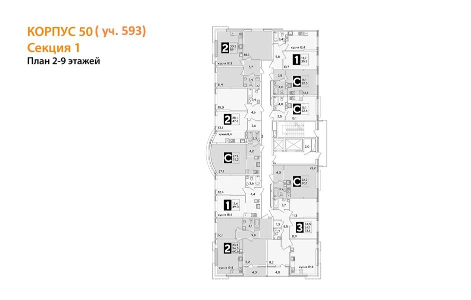 Фото №8: Студия 22 м² - Краснодар, жилой комплекс Самолёт-6, мкр. Прикубанский внутригородской округ