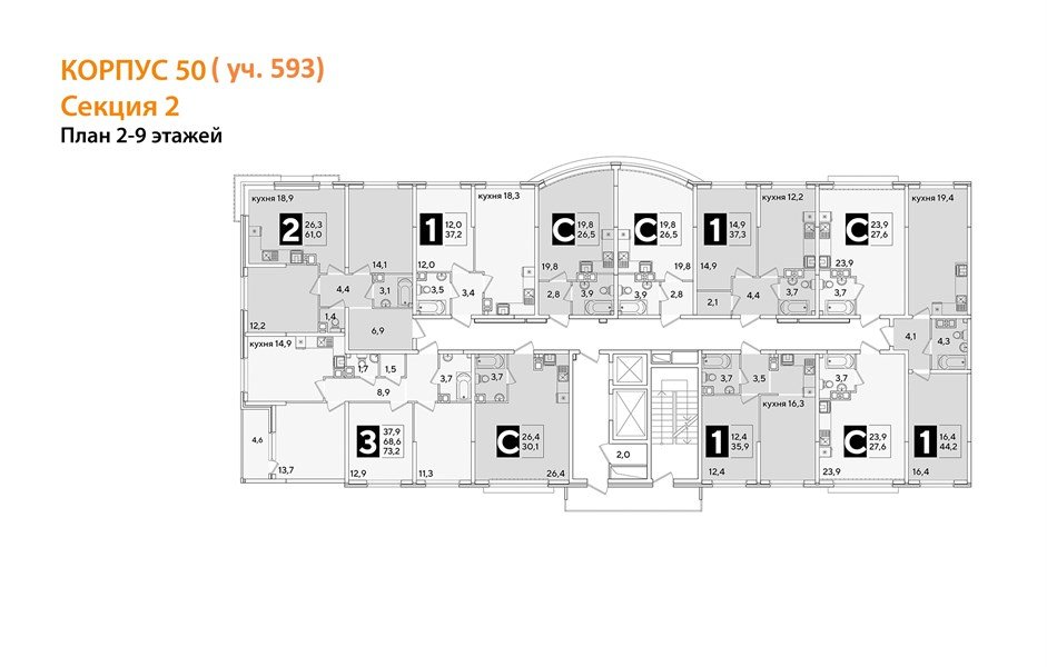 Фото №8: 1-комнатная квартира 44 м² - Краснодар, жилой комплекс Самолёт-6, мкр. Прикубанский внутригородской округ