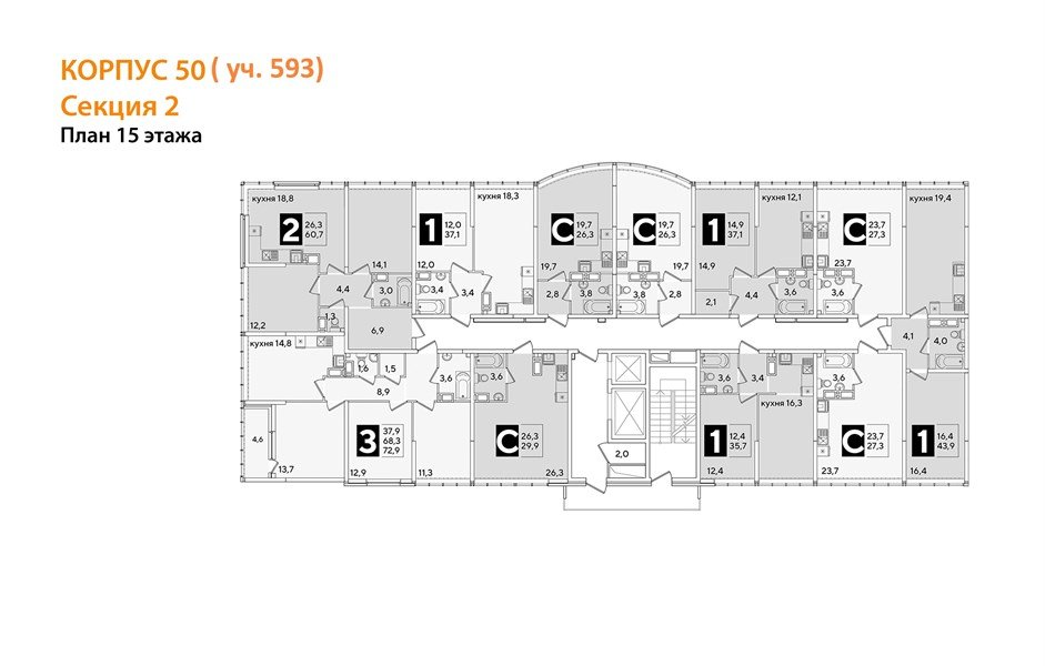 Фото №8: 3-комнатная квартира 72 м² - Краснодар, жилой комплекс Самолёт-6, мкр. Прикубанский внутригородской округ
