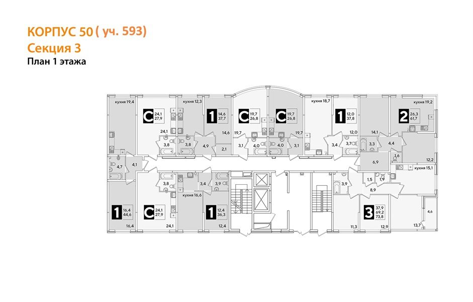 Фото №8: 1-комнатная квартира 37 м² - Краснодар, жилой комплекс Самолёт-6, мкр. Прикубанский внутригородской округ
