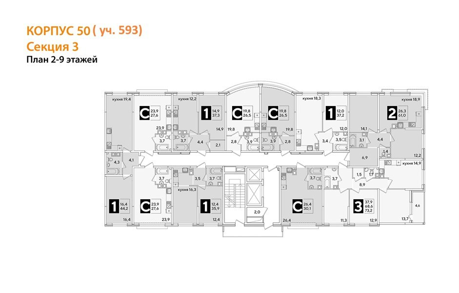 Фото №8: Студия 27 м² - Краснодар, жилой комплекс Самолёт-6, мкр. Прикубанский внутригородской округ