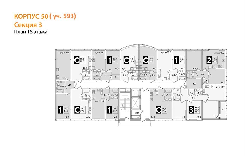 Фото №8: Студия 29 м² - Краснодар, жилой комплекс Самолёт-6, мкр. Прикубанский внутригородской округ